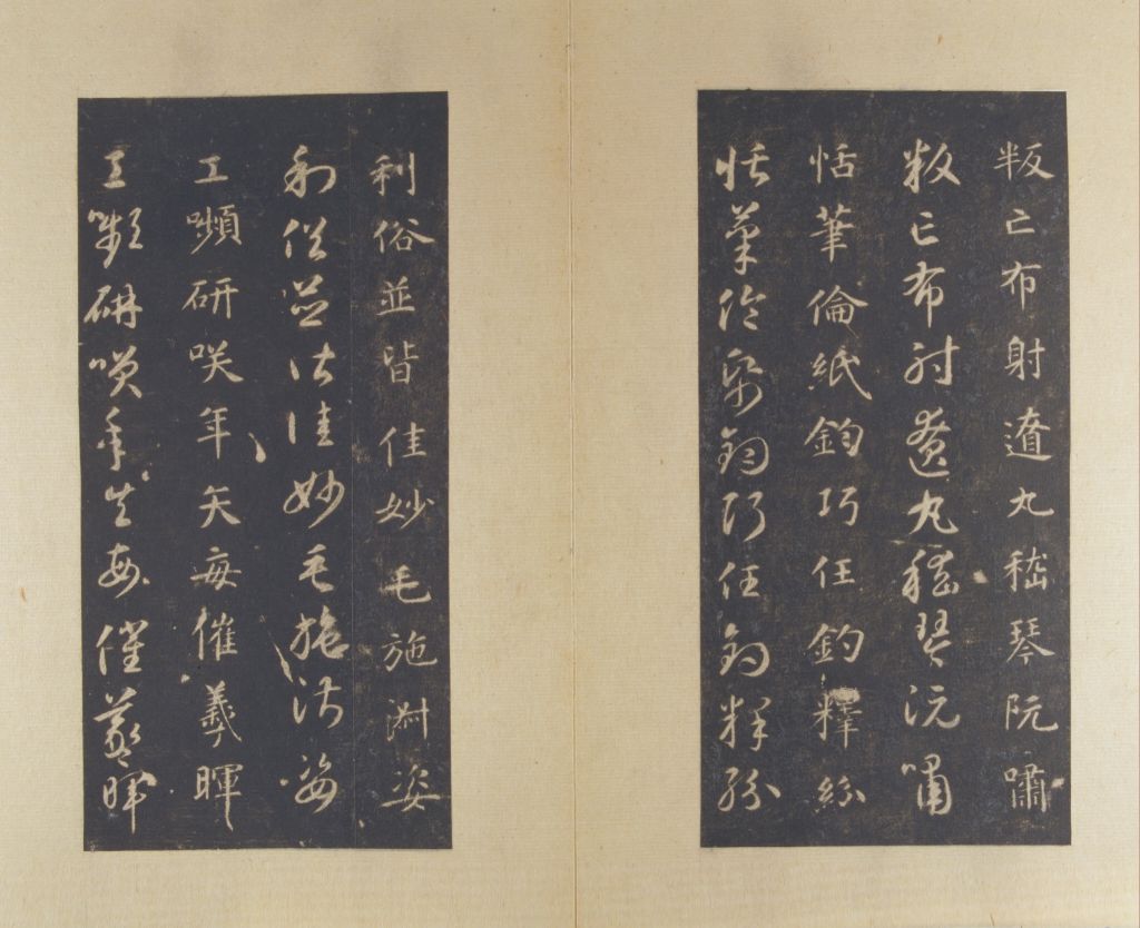 图片[24]-Song Tuo, Sui Zhiyong, Gencao, thousand words volume-China Archive